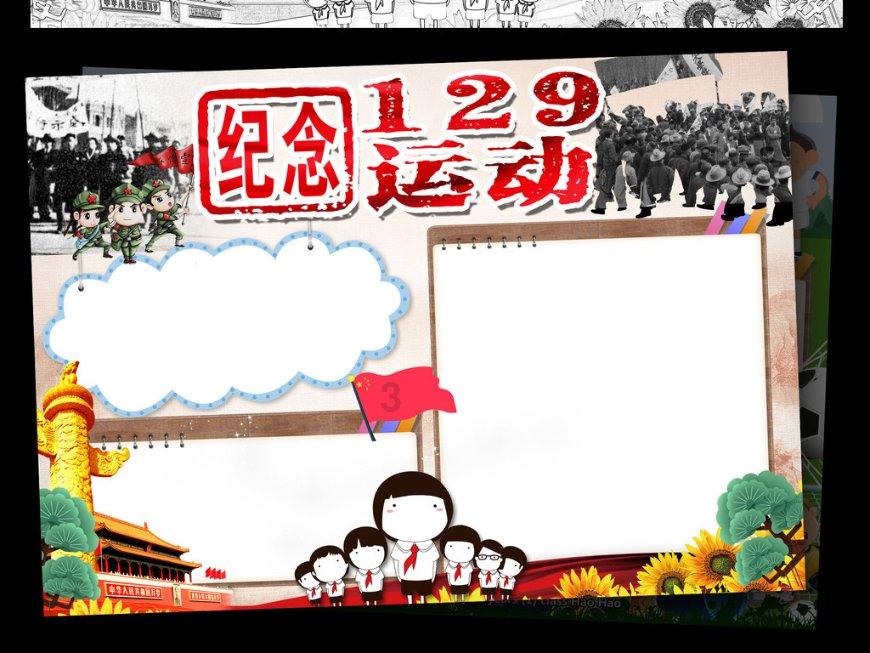 探索知识星球平台,发现亲密关系中,哪几种“心理能力”最管用?的魅力!